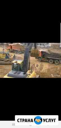 Доставка сыпучих грузов Астрахань