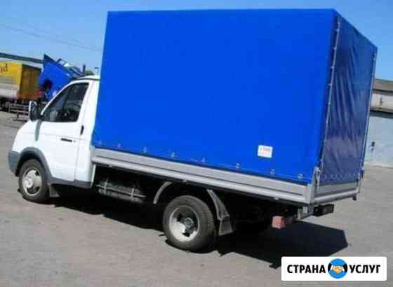 Грузоперевозки Газель Бугульма