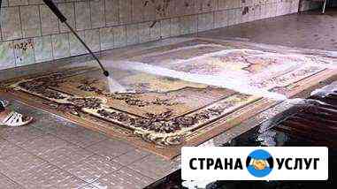 Стирка ковров на автомойке Славянск-на-Кубани