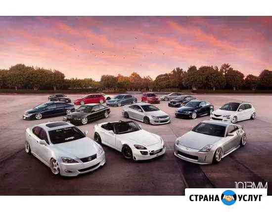 Автоэлектрик выезд к авто Сочи