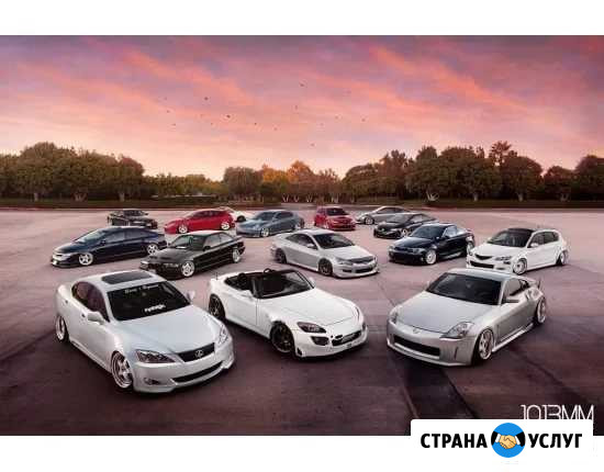 Автоэлектрик выезд к авто Сочи - изображение 1