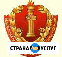 Адвокат Туймазы - изображение 1