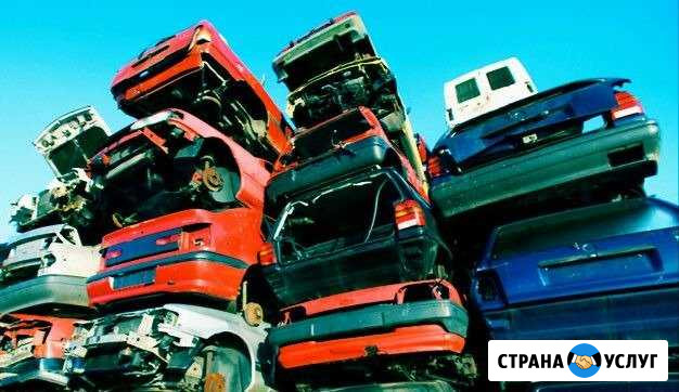 Утилизируем вашу технику Анапа - изображение 1