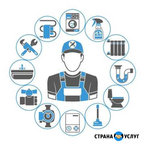 Сантехник Петрозаводск - изображение 1