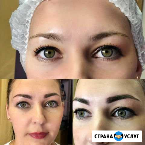 Перманентный макияж Щербинка - изображение 1