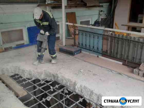 Демонтажные работы Краснохолм