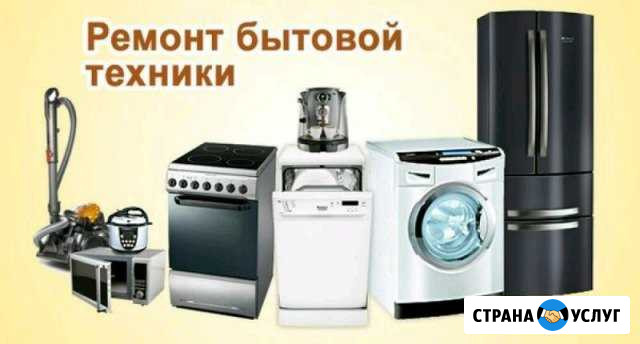Ремонт радиоэлектроники Чистополь - изображение 1