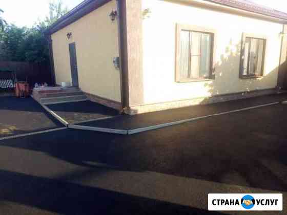 Асфальтирование Батайск