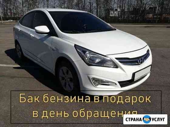 Аренда авто с выкупом Санкт-Петербург