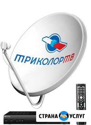 Ремонт телевизоров и радиоаппаратуры. Спутниковое Чаплыгин - изображение 1