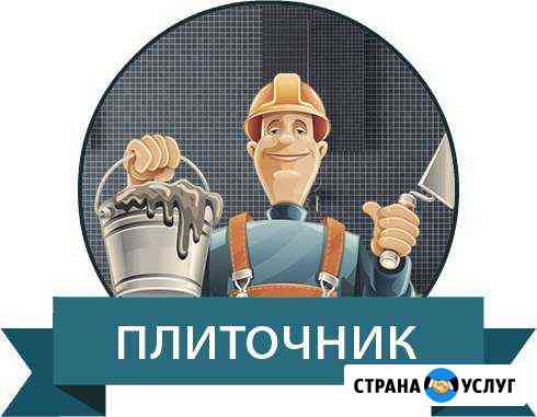 Ванна под ключ Туапсе