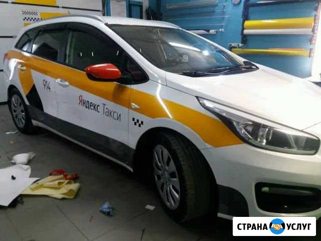 Оклейка такси гост Яндекс Москва - изображение 1