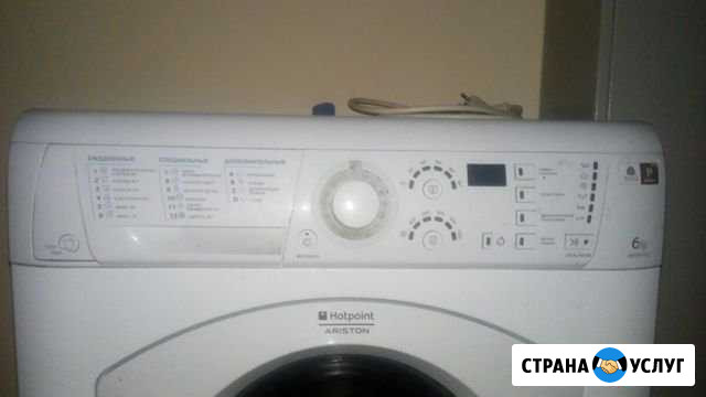 Стиральная машинка Курск - изображение 1