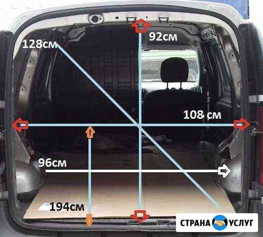 Каблук ларгус перевозки Казань
