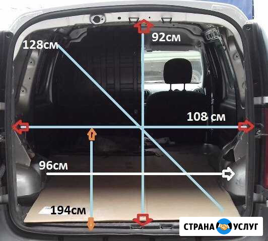 Каблук ларгус перевозки Казань - изображение 1