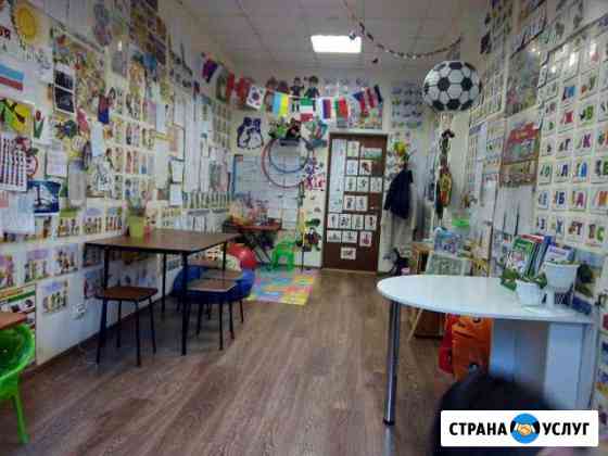 Студия детского развития Сочи