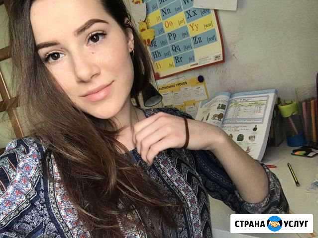 Репетитор по английскому языку Энгельс - изображение 1