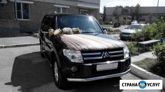 Авто на свадьбу - шикарный Mitsubishi Pajero Чебоксары