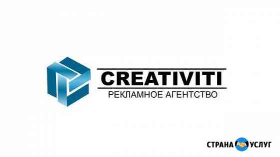 Расклейка объявлений Екатеринбург