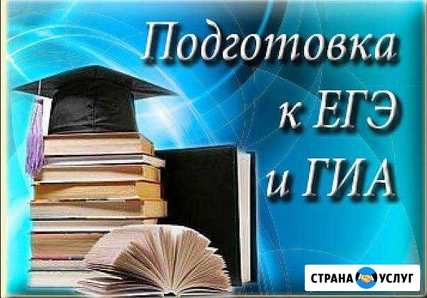 Репетитор по русскому языку Тамбов - изображение 1