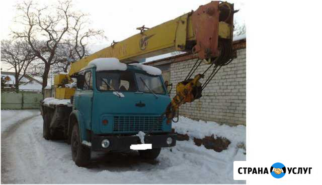 Услуги автокрана Канск - изображение 1