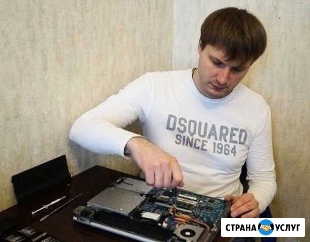 Выездной опытный компьютерный мастер с гарантией Москва - изображение 1