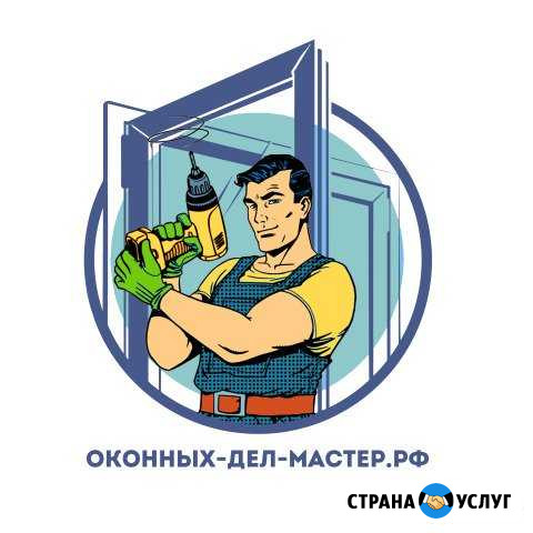 Москитные сетки. Ремонт окон Ижевск - изображение 1