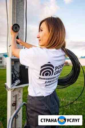 Установка Видеонаблюдения Москва