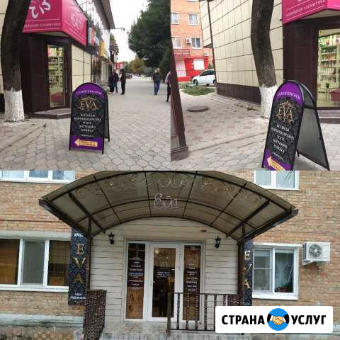Красивые стрижки + качественный маникюр и педикюр Прохладный - изображение 1