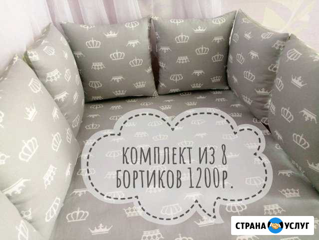 Пошив детского текстиля Коломна - изображение 1