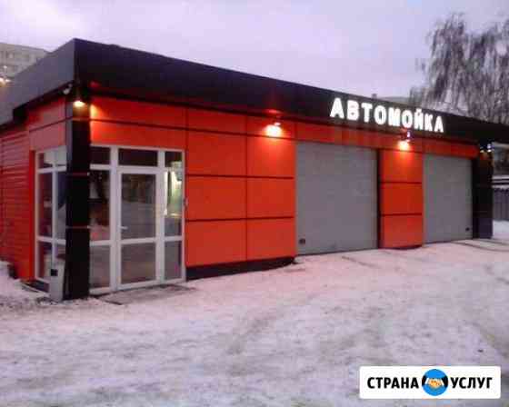 Модульная Автомойка под ключ Самара