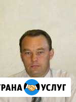 Правовая помощь Чистополь - изображение 1