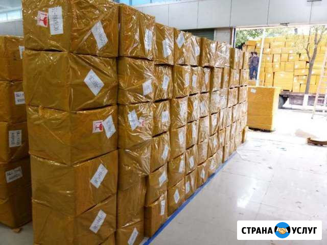 Доставка грузов и товаров из Китая в Россию Астрахань - изображение 1