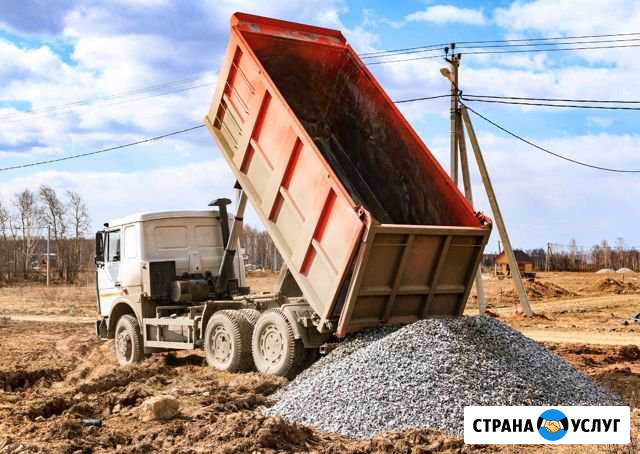 Доставлю: щебень отсев песок скала чернозем Верхняя Пышма - изображение 1