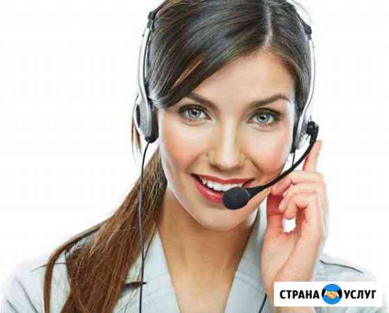 Диспетчер Сосново Сосново