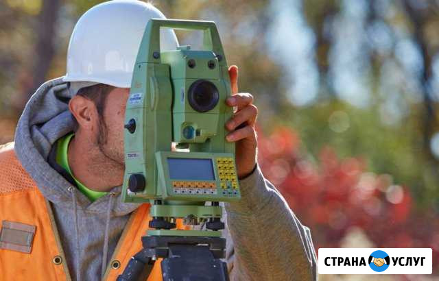 Геодезист, геодезические работы, геодезия Челябинск - изображение 1