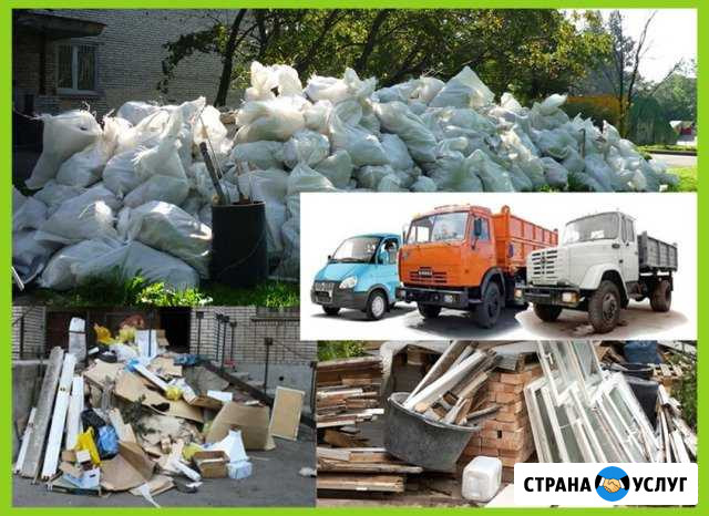Вывезти строительный мусор без хлопот и в срок Анапа - изображение 1