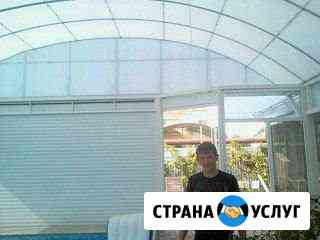 Строительство Афипский