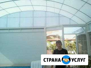 Строительство Афипский - изображение 1