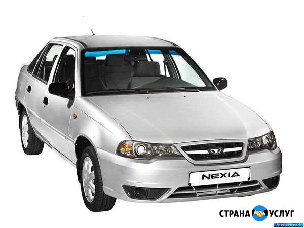 Аренда с правом выкупа nexia Уфа - изображение 1