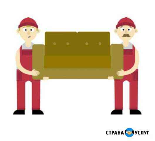 Грузчики Ульяновск