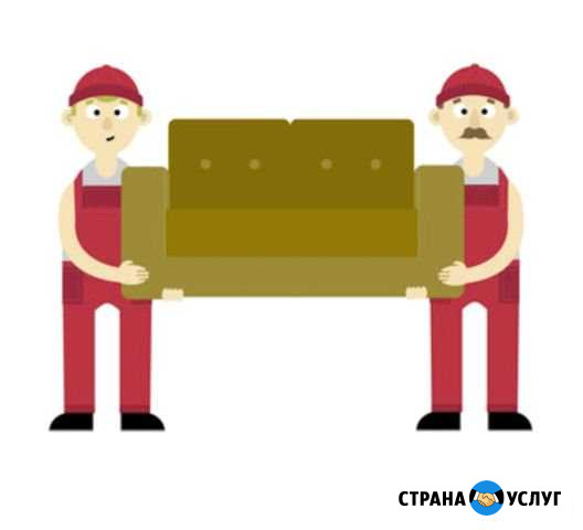 Грузчики Ульяновск - изображение 1