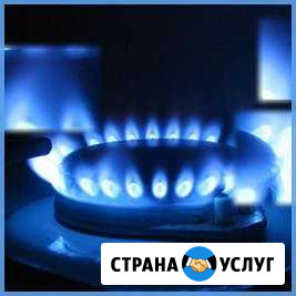 Газоснабжение, отопление Вологда - изображение 1