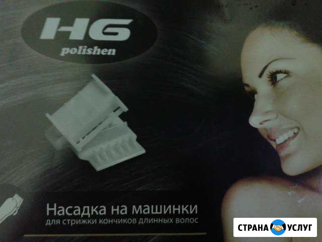 Полировка волос Чебоксары - изображение 1