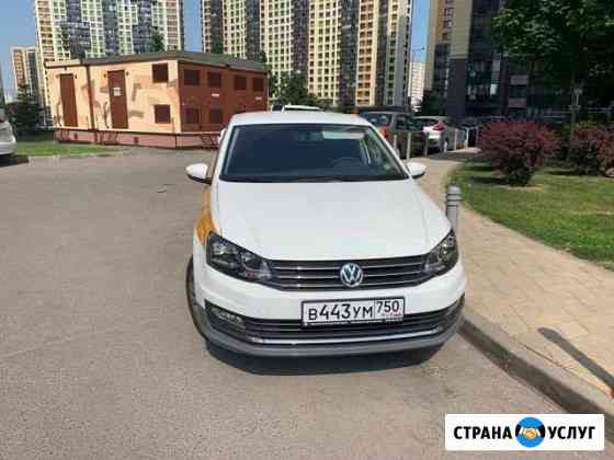 Аренда автомобиля Москва