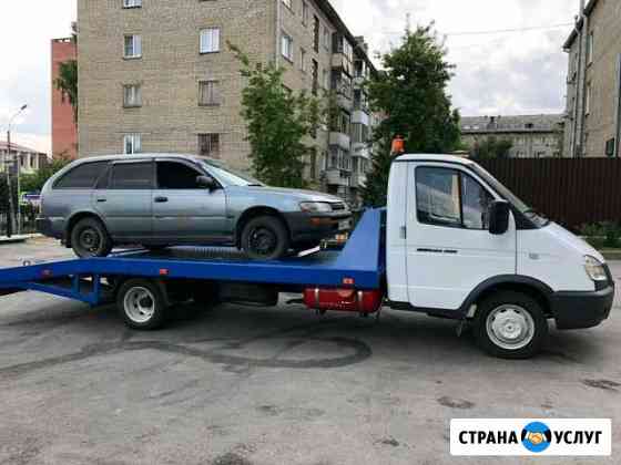 Эвакуатор Новосибирск