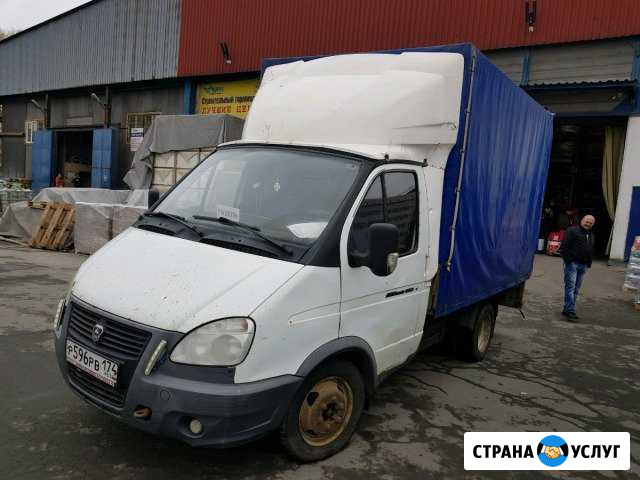 Грузоперевозки газель 3м,4м,5м. Переезды,грузчики Челябинск - изображение 1