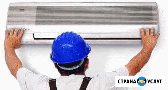 Обслуживание сплит систем Геленджик - изображение 1