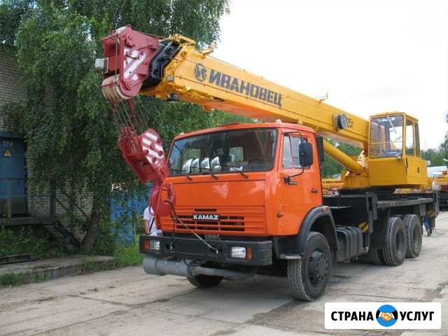 Аренда автокрана Стерлитамак - изображение 1