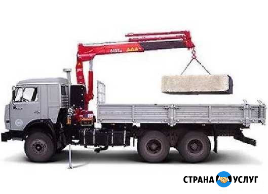 Кран манипулятор. Услуги погрузки и перевозки Кропоткин - изображение 1